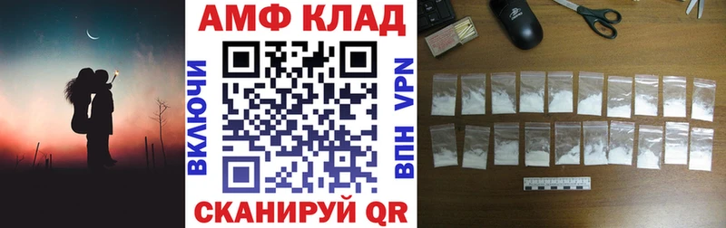 АМФЕТАМИН 97%  ссылка на мегу ссылки  Козельск 