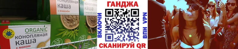 купить Козельск Cannafood конопля