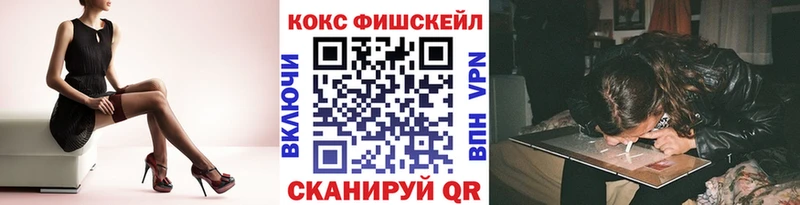 закладка  Козельск  Кокаин Колумбийский 