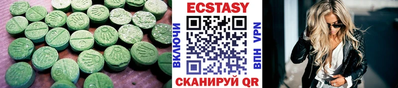 ЭКСТАЗИ 280 MDMA  Козельск 