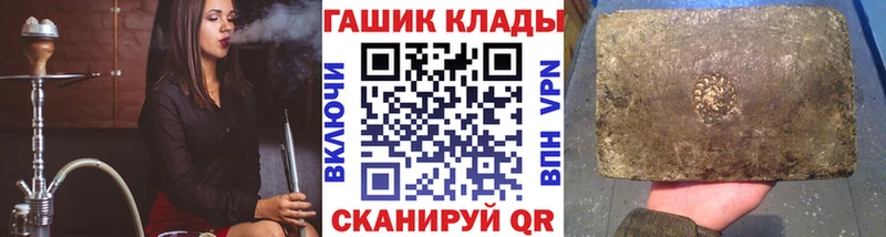 ГАШИШ ice o lator  hydra tor  Козельск 