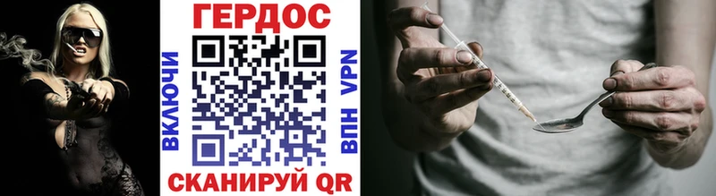 Героин афганец  ссылка на мегу как войти  Козельск 