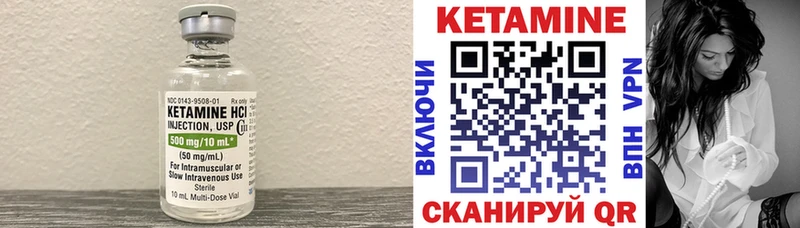 гидра рабочий сайт  Козельск  Кетамин VHQ 