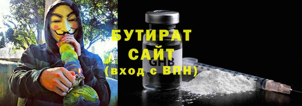 герыч Нягань