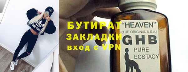 герыч Нягань