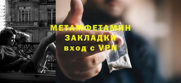 герыч Нягань