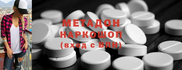 тгк Гвардейск