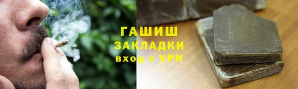 COCAINE Краснослободск