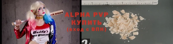 герыч Нягань