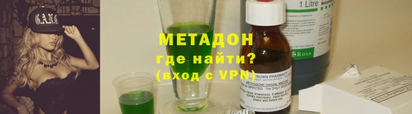 эйфоретик Красноперекопск