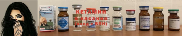 кокаин премиум Киренск