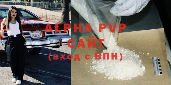бутират Галич
