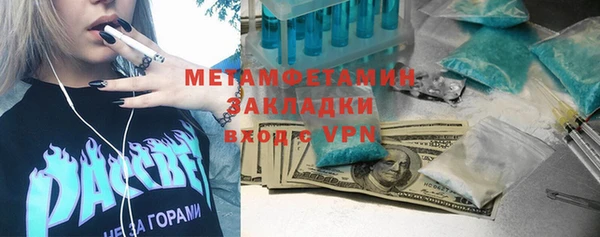 крисы Няндома