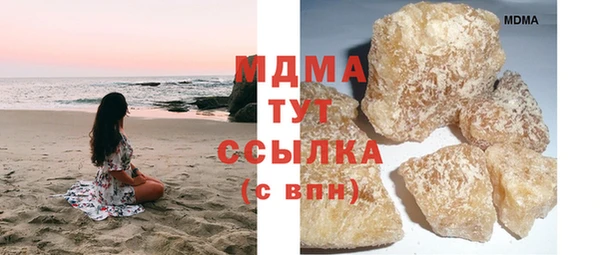 первитин Гатчина