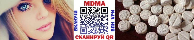 даркнет как зайти  даркнет сайт  Козельск  MDMA Molly 