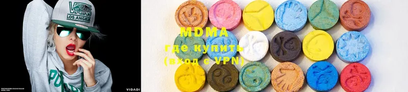 MDMA Molly  Козельск 