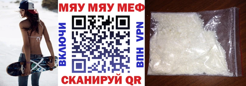 MEGA рабочий сайт  Козельск  Меф mephedrone  закладка 