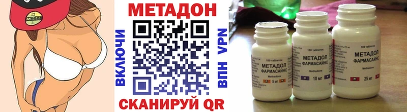 omg ссылка Козельск МЕТАДОН кристалл