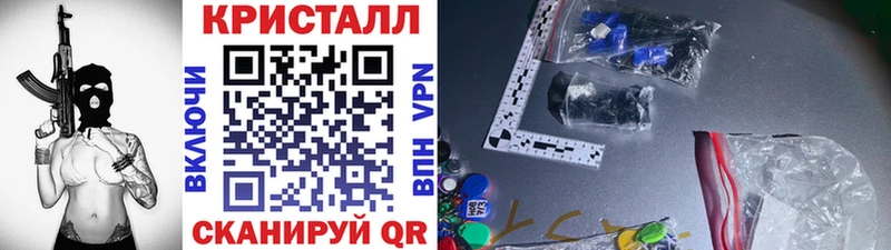 Метамфетамин Methamphetamine  наркотики  Козельск 